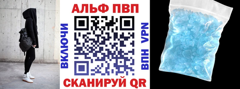 APVP СК наркошоп hydra ТОР Хилок