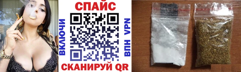 Бутират 99%  наркотики  Хилок 