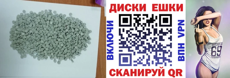 маркетплейс Telegram  купить   Хилок  Ecstasy таблы 
