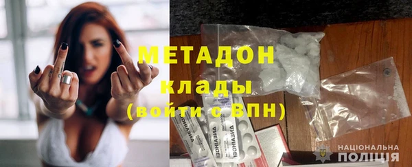 дистиллят марихуана Абинск