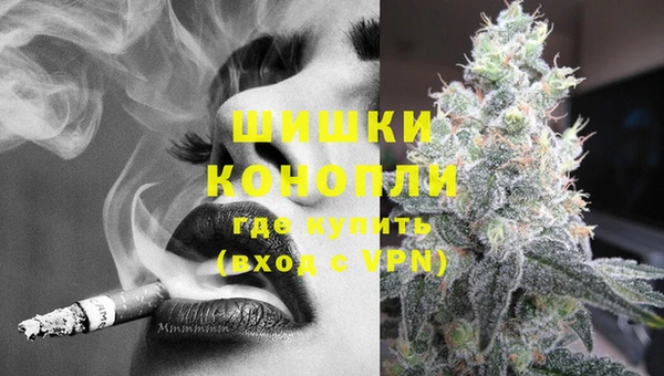 дистиллят марихуана Абинск