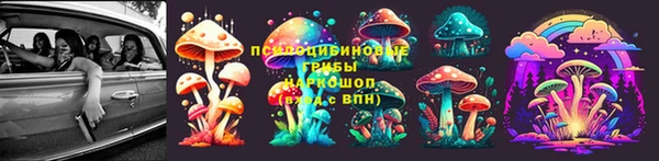 ALPHA-PVP Абаза