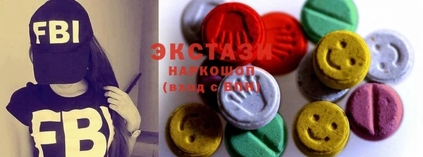 дистиллят марихуана Абинск