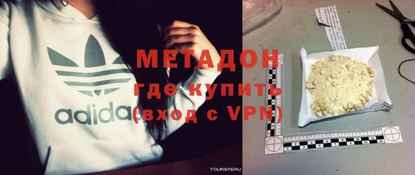 ALPHA-PVP Абаза