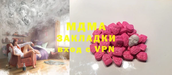 дистиллят марихуана Абинск