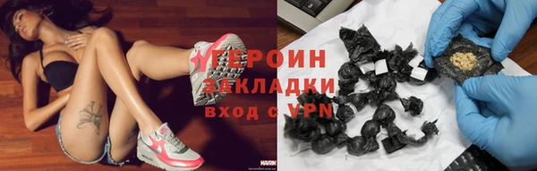 дистиллят марихуана Абинск