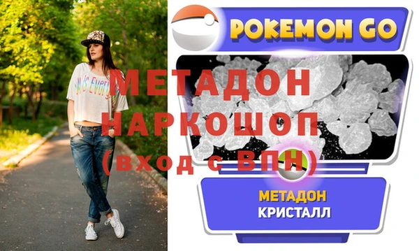дистиллят марихуана Абинск