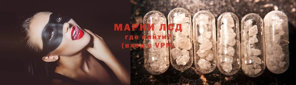 ALPHA-PVP Абаза