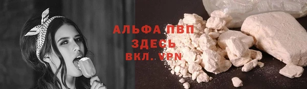 дистиллят марихуана Абинск