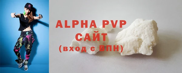 ALPHA-PVP Абаза