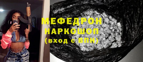 ALPHA-PVP Абаза