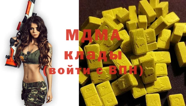 дистиллят марихуана Абинск
