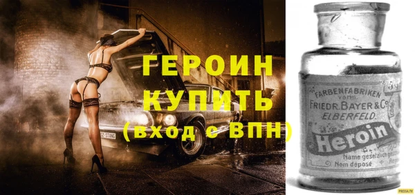 дистиллят марихуана Абинск