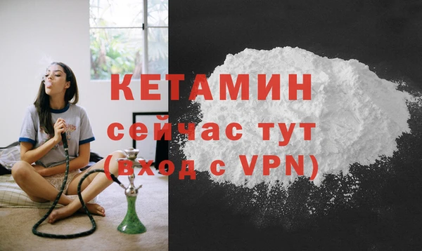 ALPHA-PVP Абаза