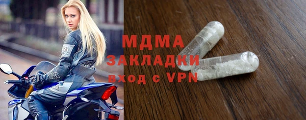 дистиллят марихуана Абинск