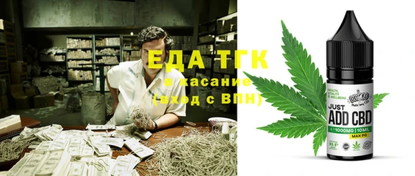 дистиллят марихуана Абинск