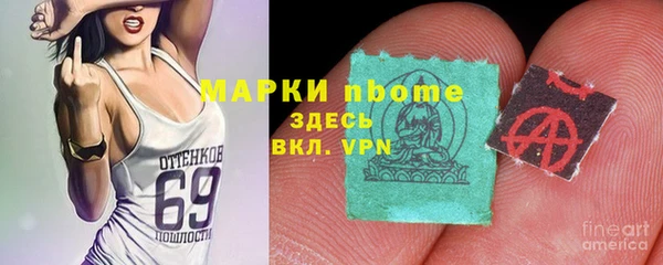 дистиллят марихуана Абинск