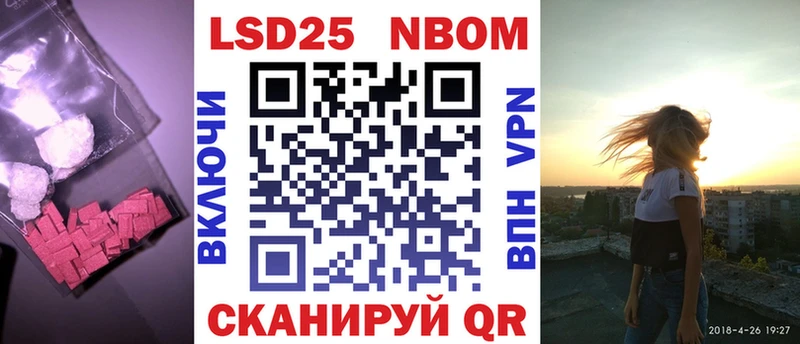 LSD-25 экстази кислота  дарнет шоп  Хилок 