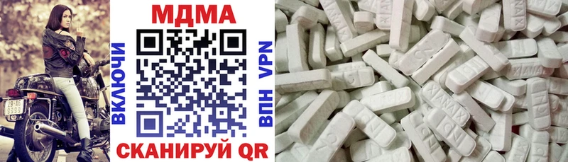 МДМА VHQ  Хилок 