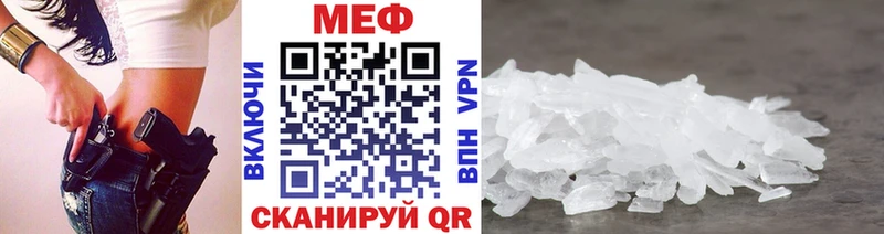Меф 4 MMC  Хилок 