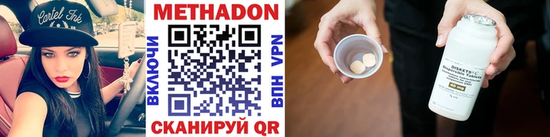 МЕТАДОН мёд  сколько стоит  hydra ТОР  Хилок 