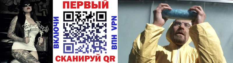 МЕТАМФЕТАМИН винт где продают Хилок
