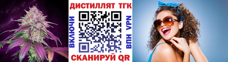 ТГК гашишное масло  купить закладку  Хилок 