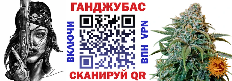 Конопля MAZAR  Хилок 